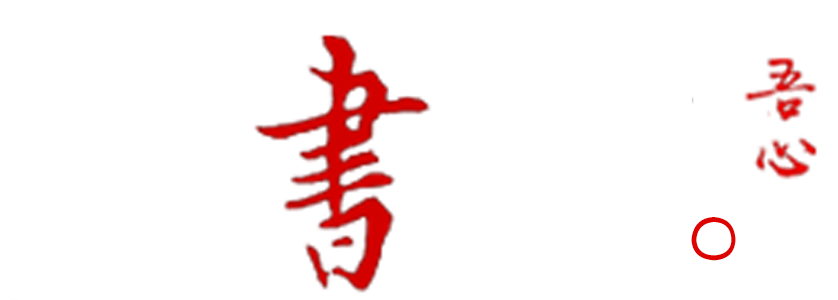 童謠里（TongYaoLi）文化教育機構