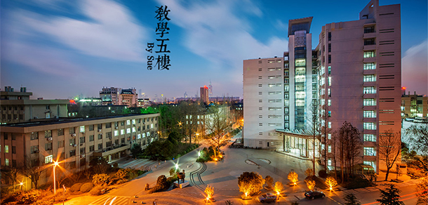 南京林业大学 - 最美大学