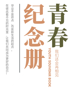 上海对外经贸大学：校名题写 / 校徽设计 - 圖片源自網絡