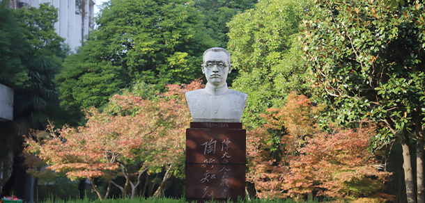 我的大學-大学志