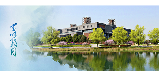 南京工程学院 - 最美大学