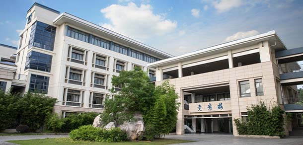 南京审计大学