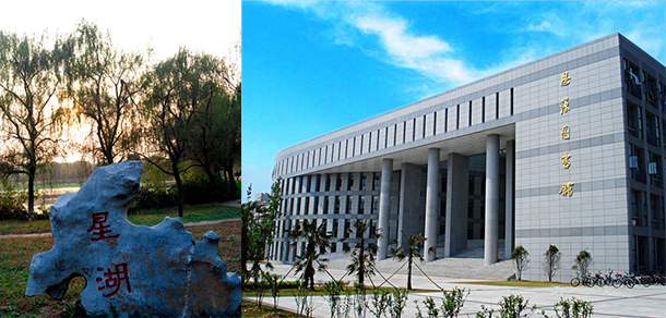 南京大学金陵学院 - 最美大学