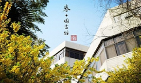 南京财经大学红山学院-校园风光