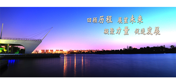 江苏科技大学苏州理工学院 - 最美大学