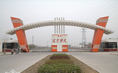 宿迁学院 - 我的大学