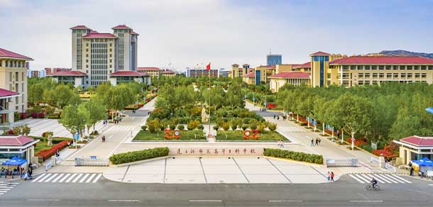 连云港师范学院