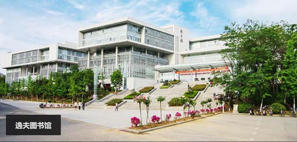 南京工业大学 - 最美院校