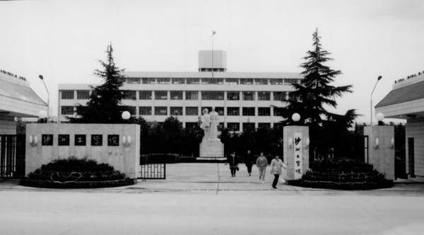 沙洲职业工学院大事记