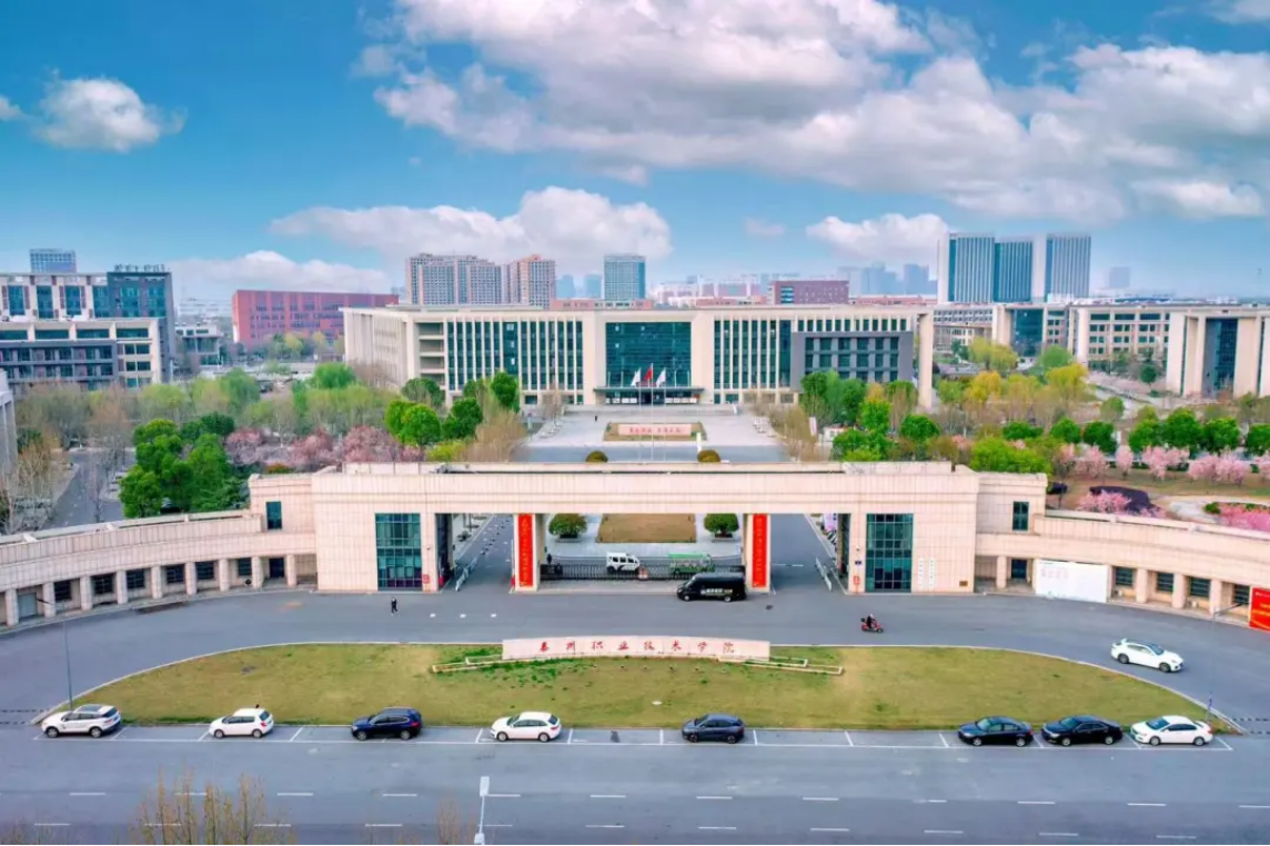 泰州职业技术学院