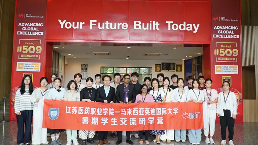 江苏医药职业学院2026年提前招生专业介绍