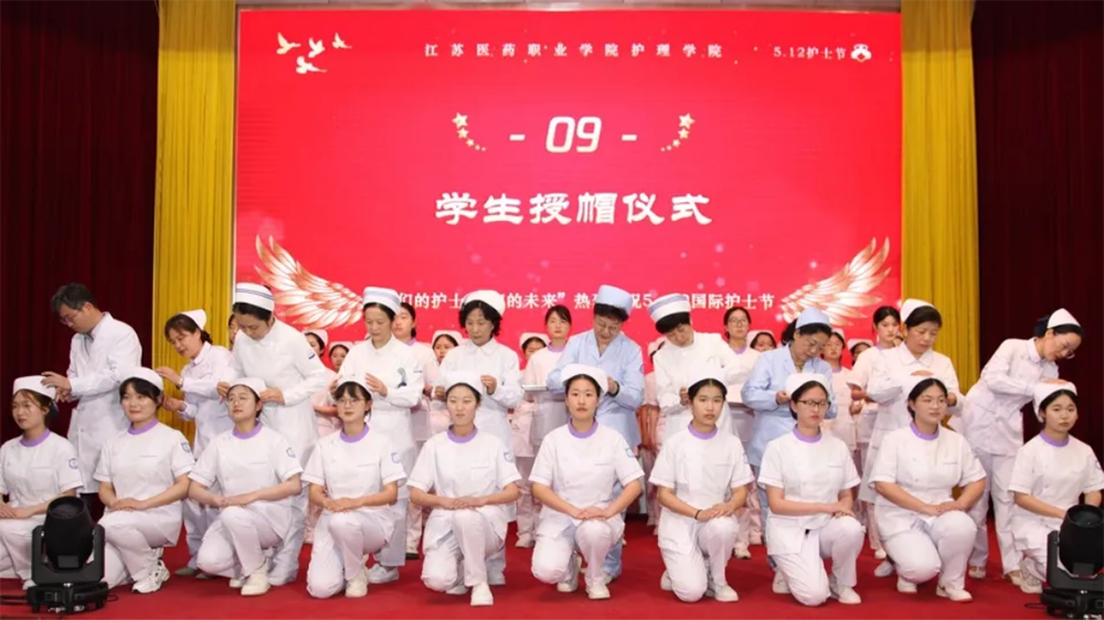 江苏医药职业学院2026年提前招生报考指南