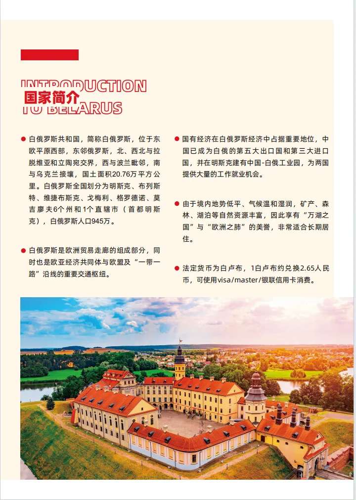 苏州托普信息职业技术学院－招生简章 2.5+0.5+1+1高职起点本硕连读项目