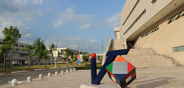 苏州工业园区职业技术学院 - 最美大学