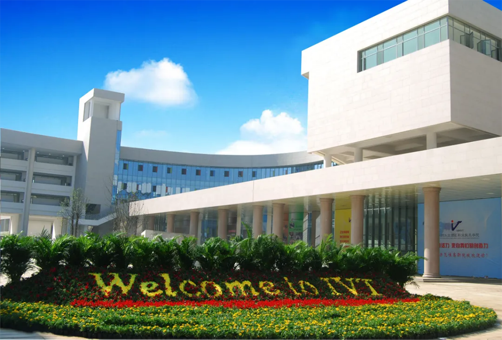 苏州工业园区职业技术学院2022年高职院校提前招生简章