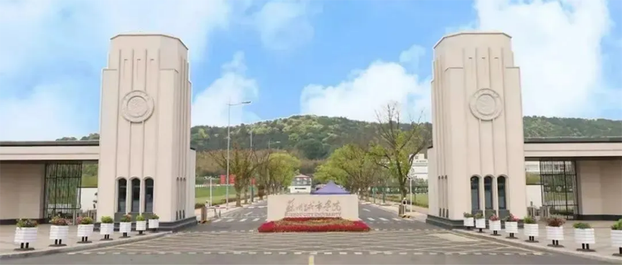 江南影视艺术职业学院－2025年 3+2本科贯通培养项目