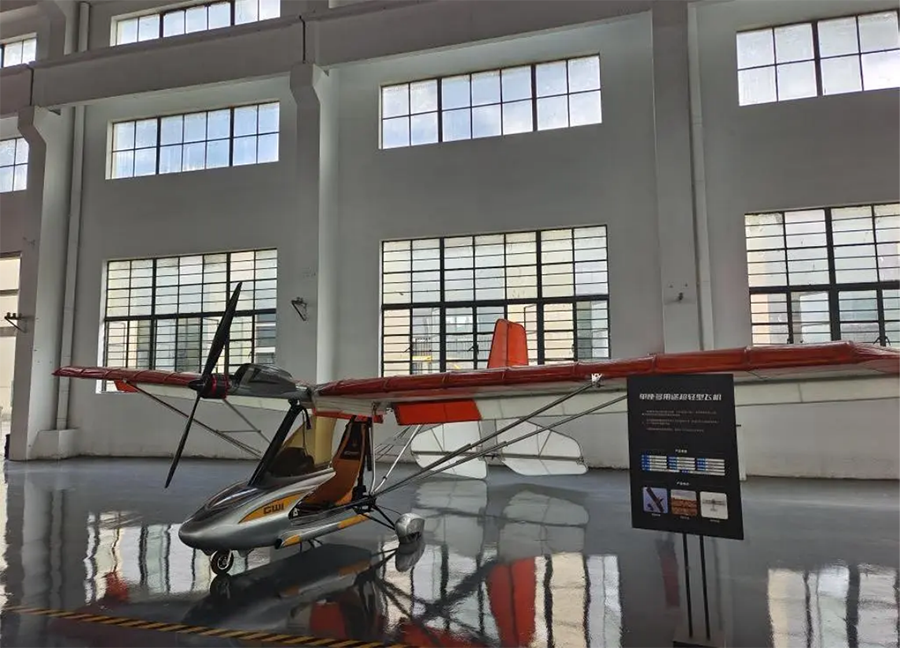 无人机应用实训中心