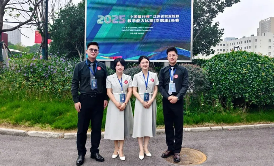 我校学生在中华经典诵读大赛获全国二等奖