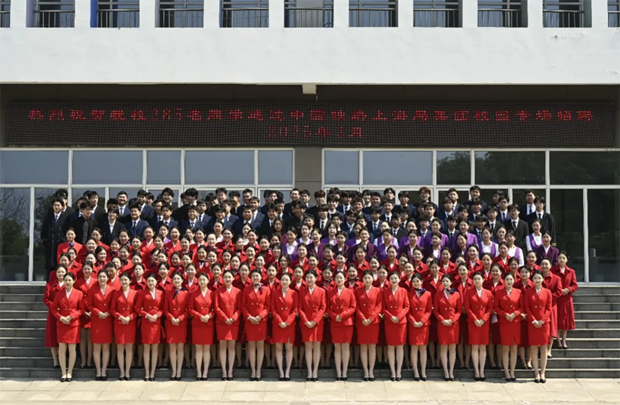 江影第25批285名学生赴上海铁路局就业合