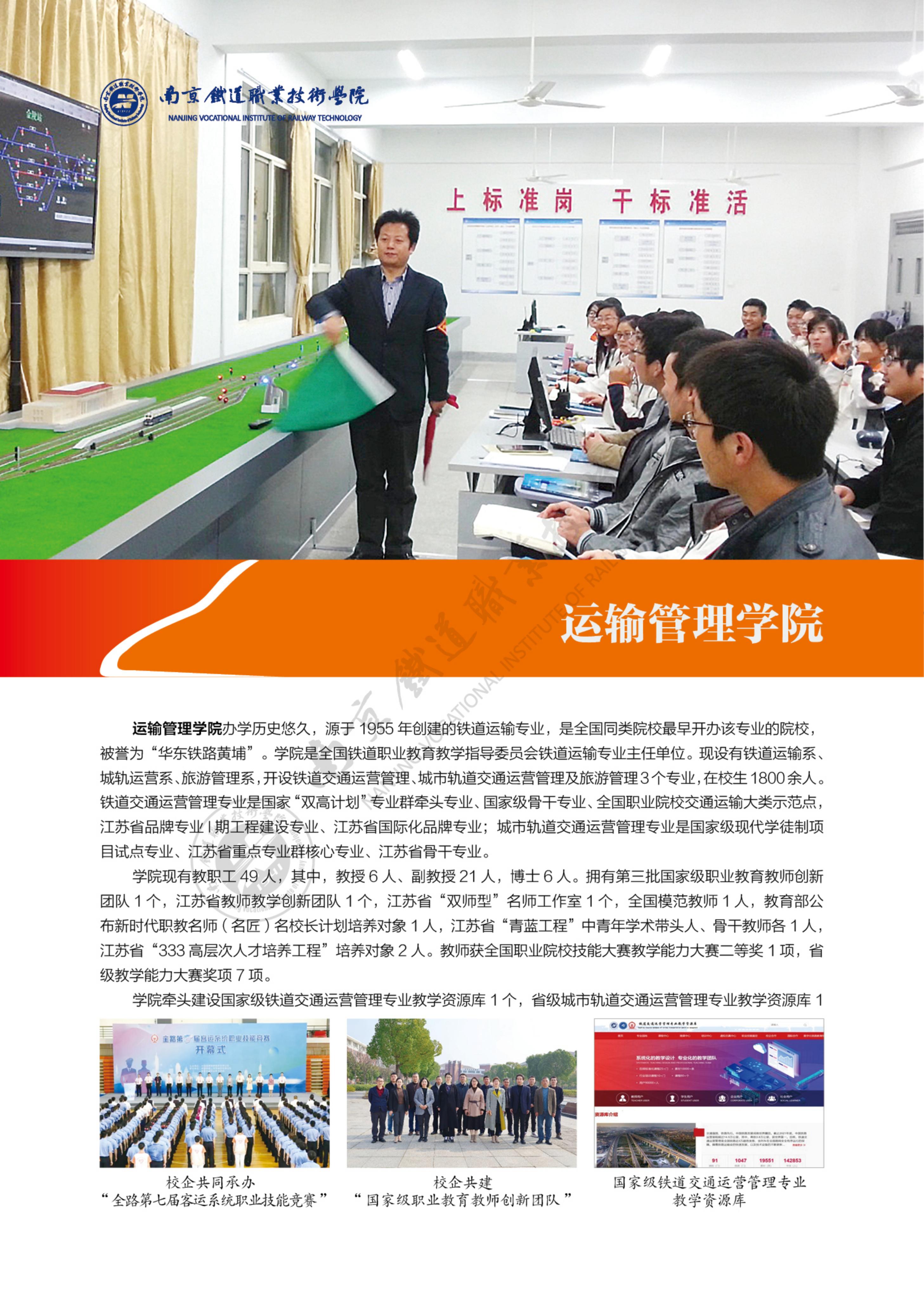 2025年普通高考招生简章