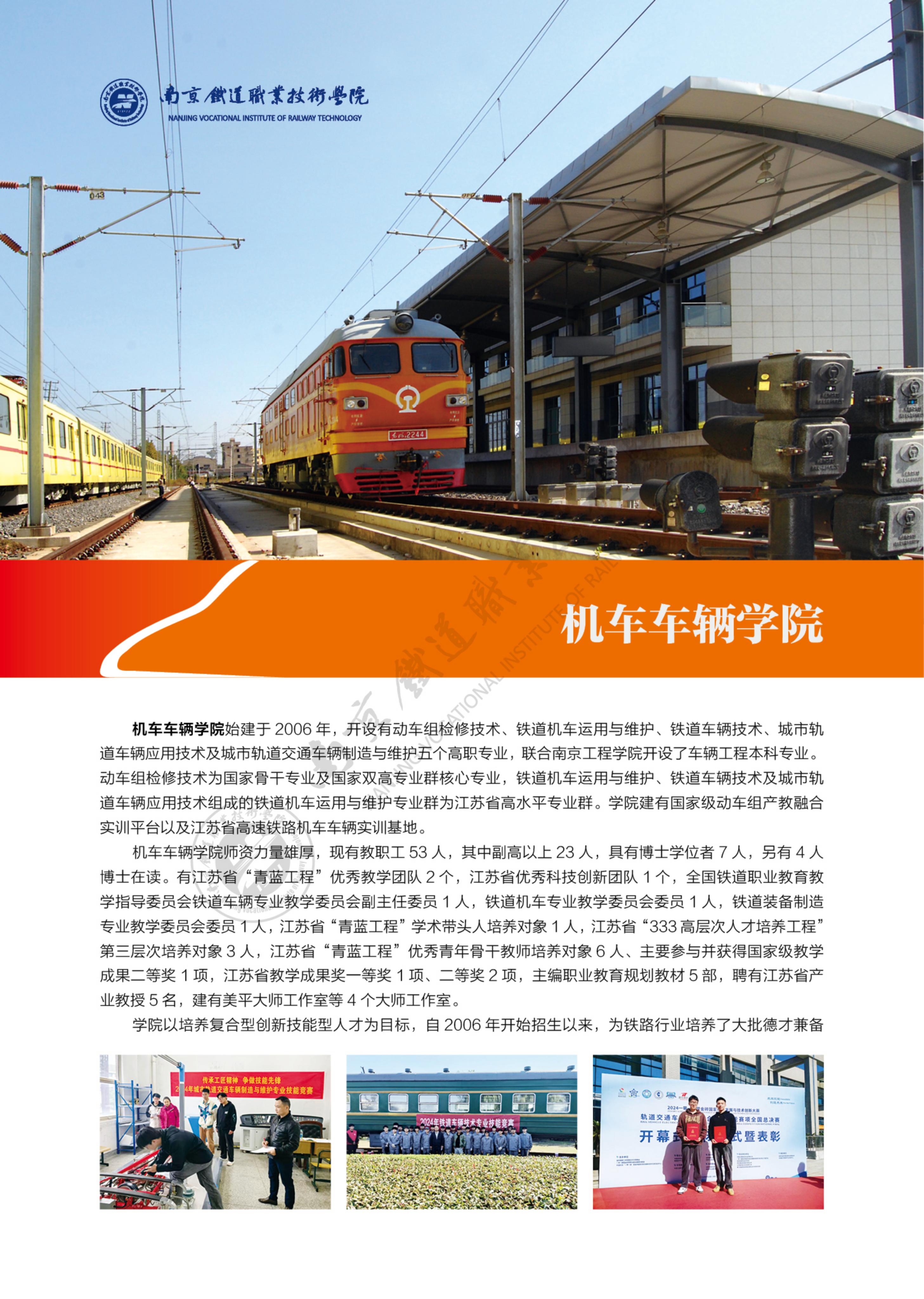 2025年普通高考招生简章