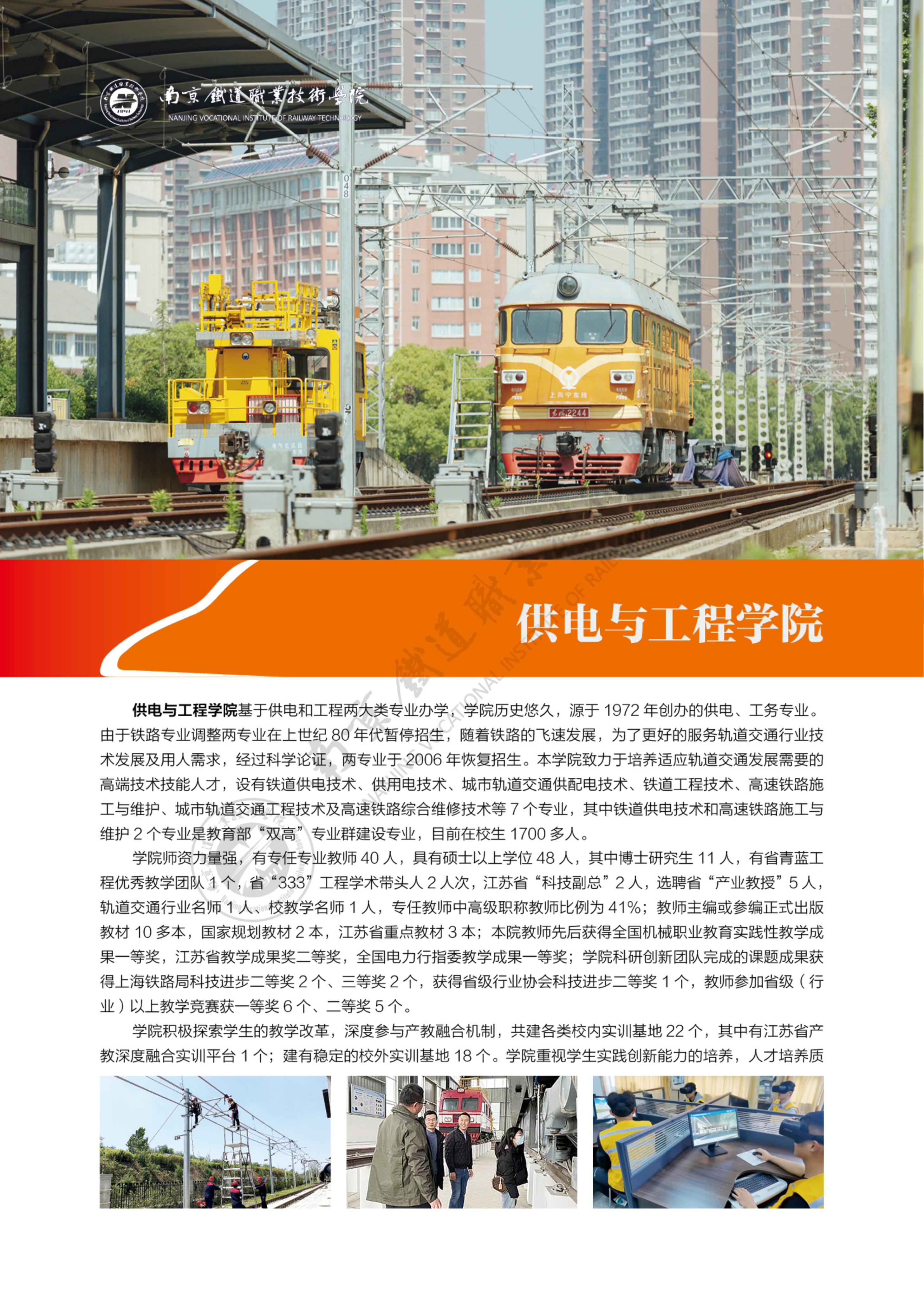 2025年普通高考招生简章