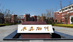 南京铁道职业技术学院-校园风光