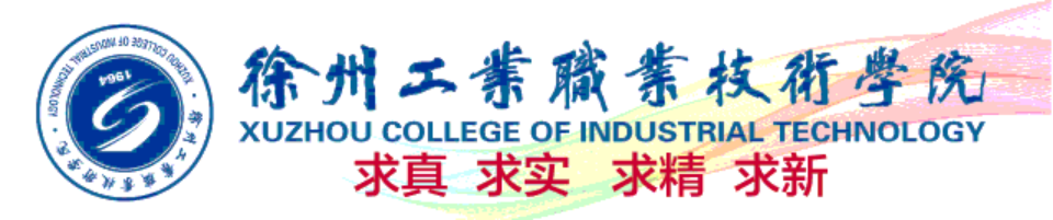 徐州工业职业技术学院2025年提前招生报考指南