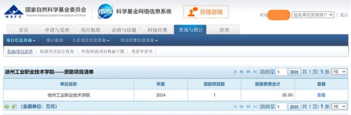 徐州工业职业技术学院2025年中职职教高考招生指南