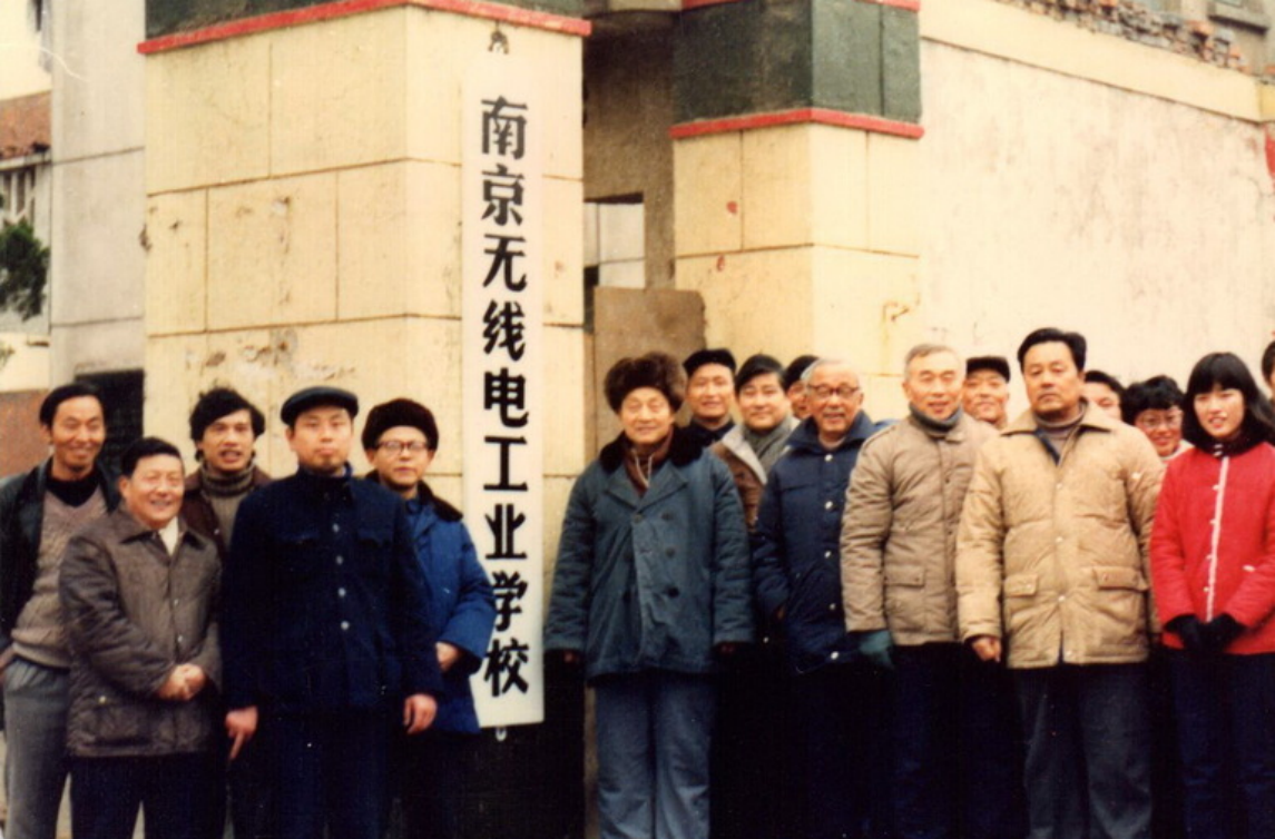 古平岗校区（1986-2004）