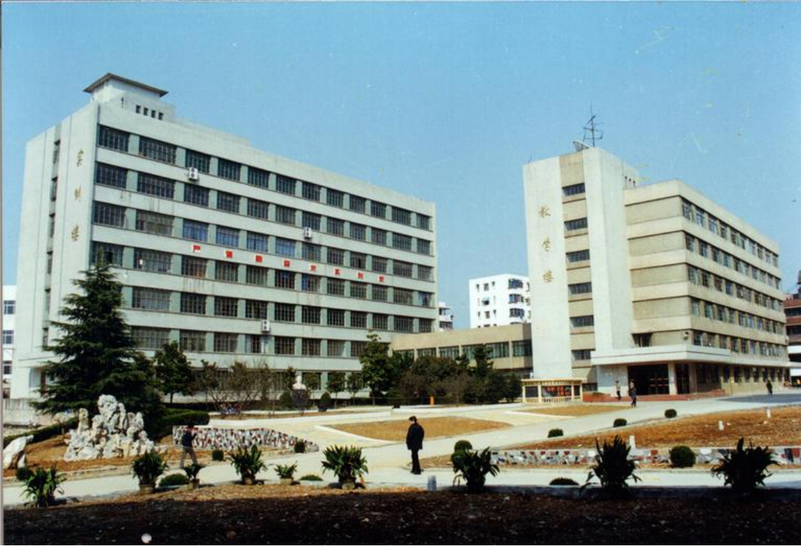 全校师生搬迁至古平岗新校址