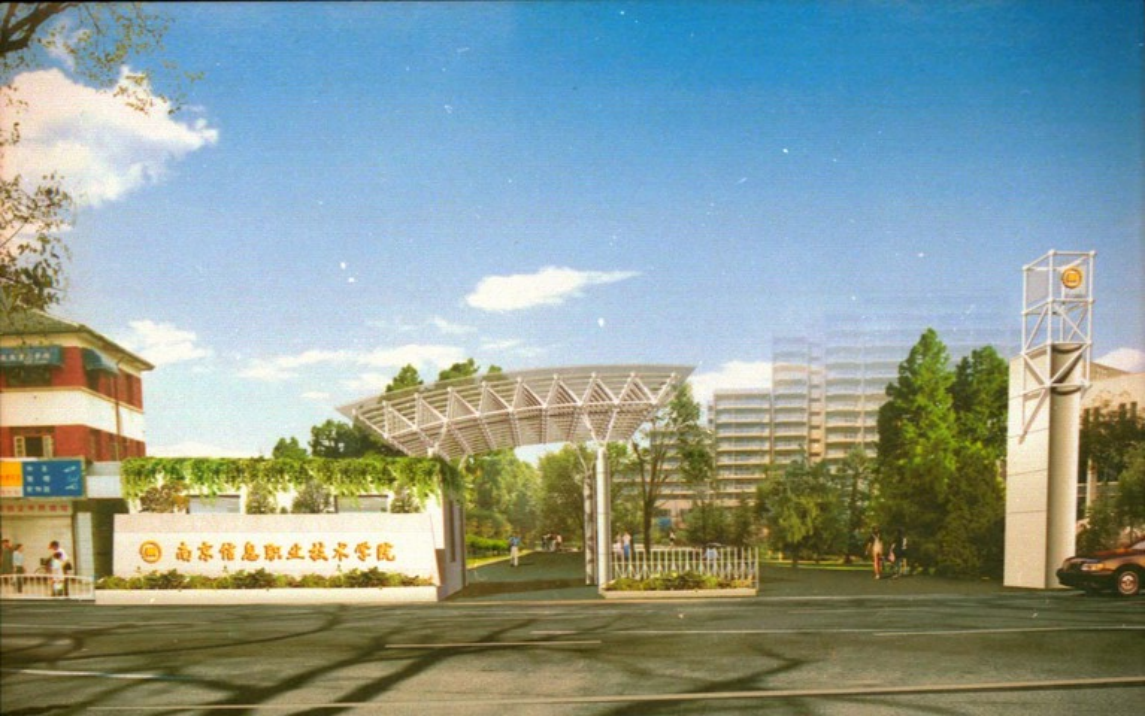 全校师生搬迁至古平岗新校址
