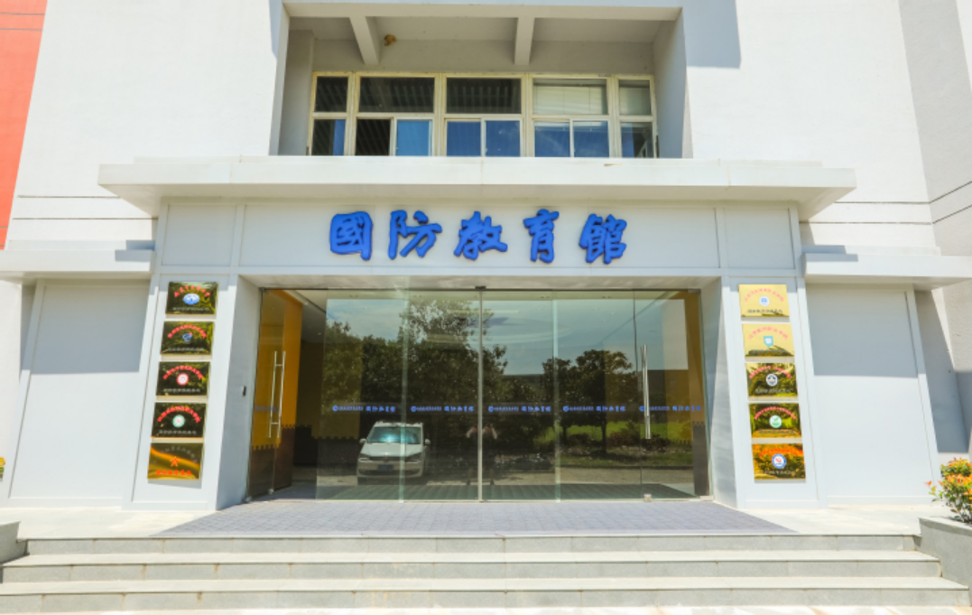 国防教育馆