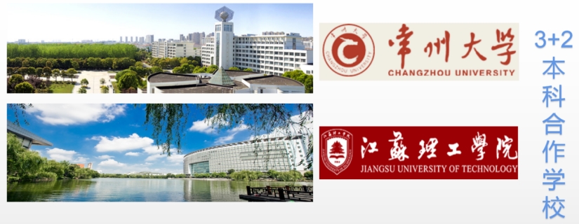 来机电，实现您的本科梦想