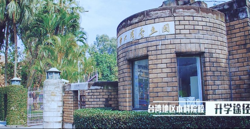 来机电，实现您的本科梦想