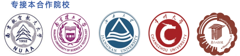 来机电，实现您的本科梦想