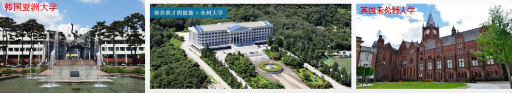 来机电，实现您的本科梦想