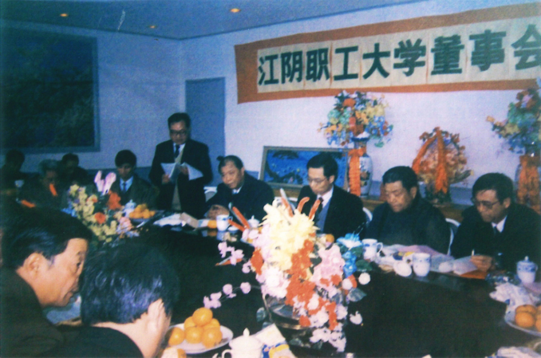 江阴职业技术学院－历史沿革