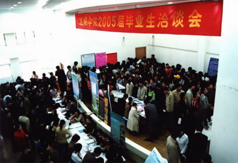 江阴职业技术学院－历史沿革