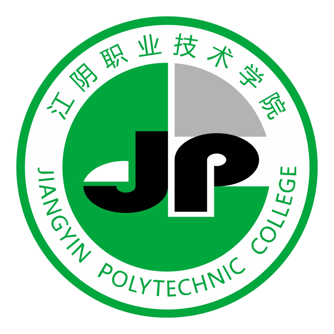 江阴职业技术学院2017版标志改版设计阐述