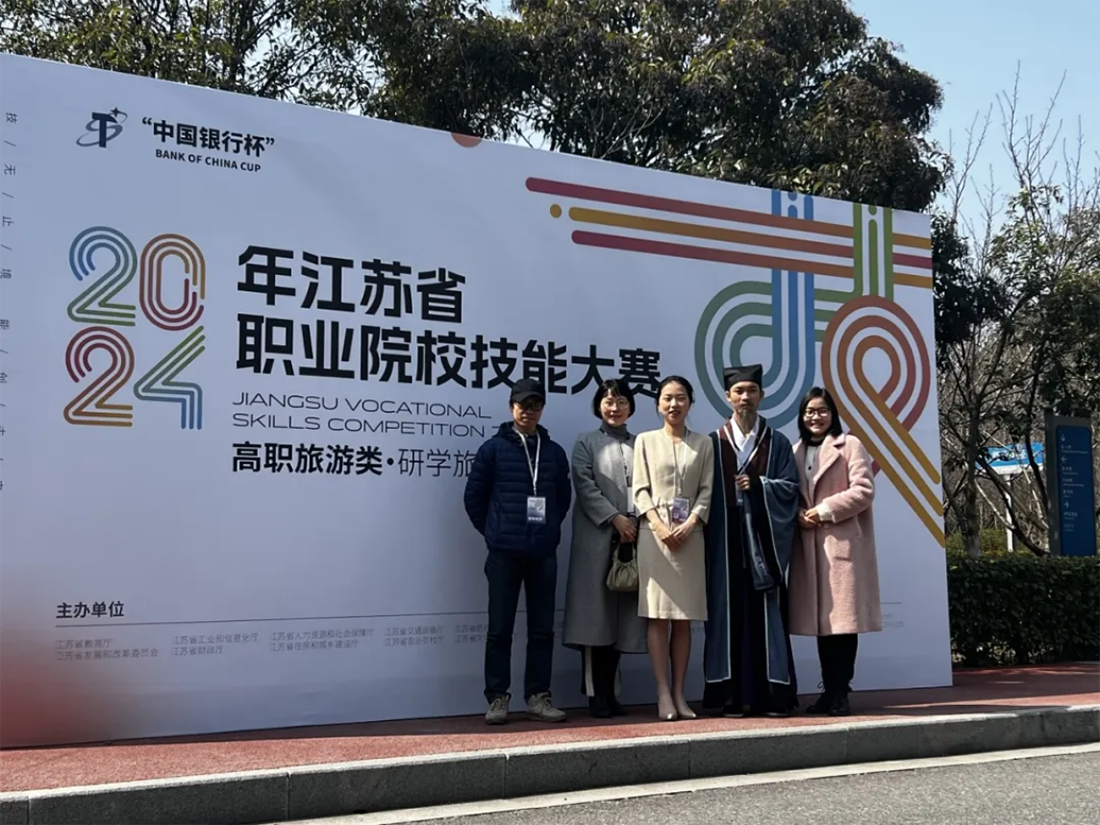 2025高招|无锡城市职业技术学院普高（面向全国）招生简章