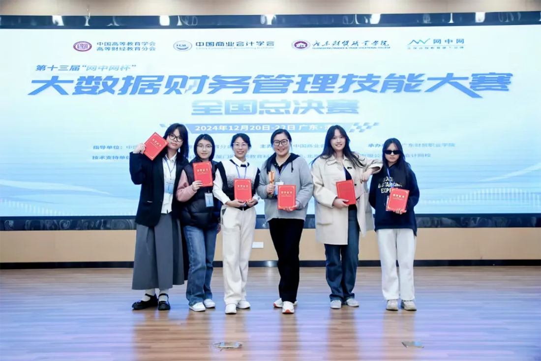 2025高招|无锡城市职业技术学院普高（面向全国）招生简章