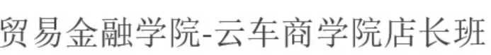 2025高招|无锡城市职业技术学院普高（面向全国）招生简章