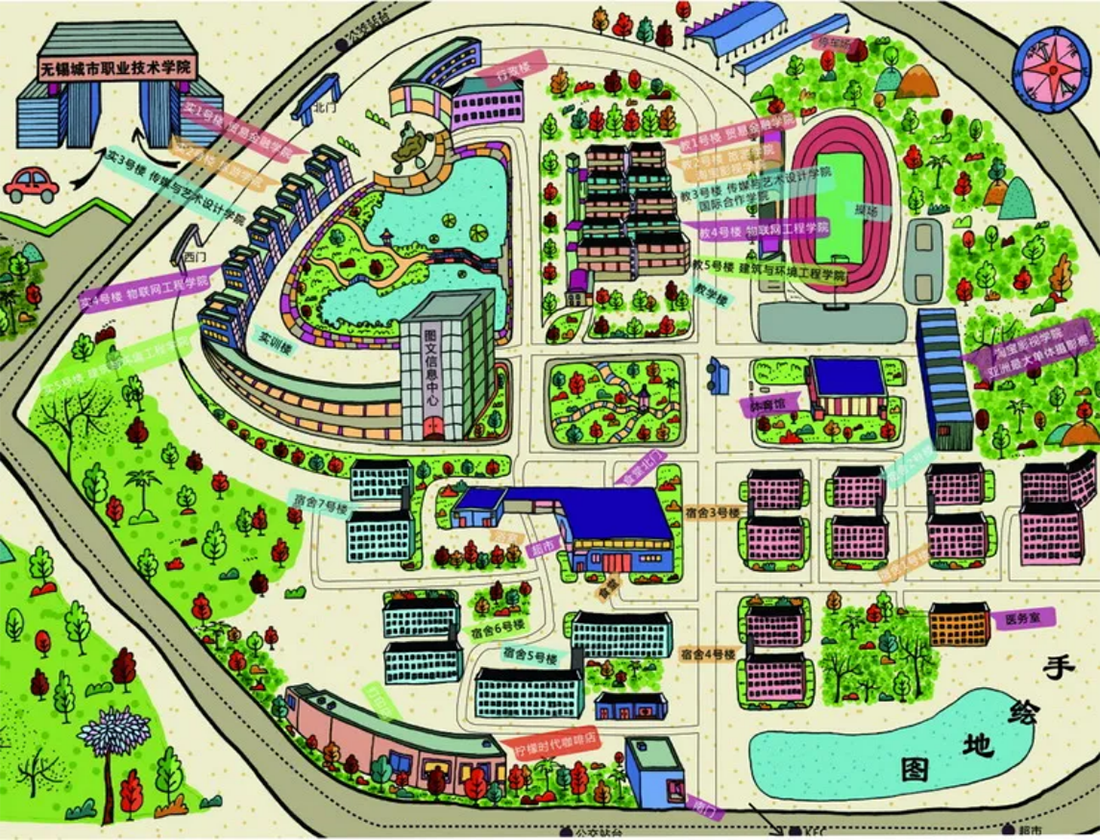 2025高招|无锡城市职业技术学院普高（面向全国）招生简章