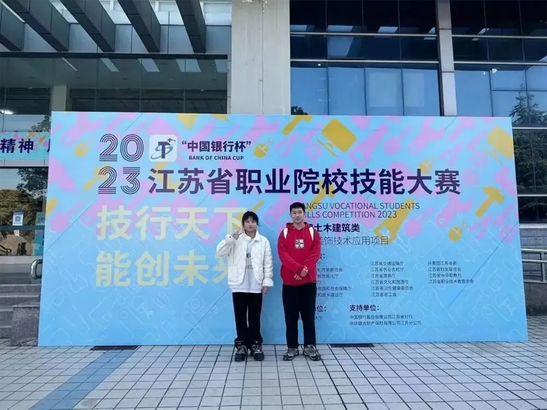 无锡城市职业技术学院2026年中职职教高考招生简章