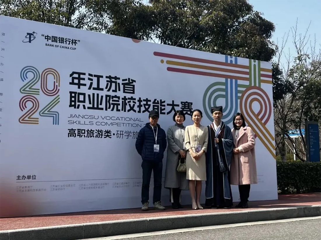 无锡城市职业技术学院2026年中职职教高考招生简章