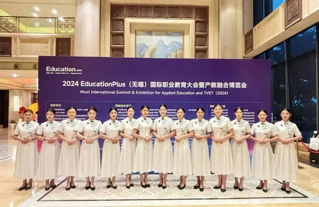 无锡城市职业技术学院2026年中职职教高考招生简章