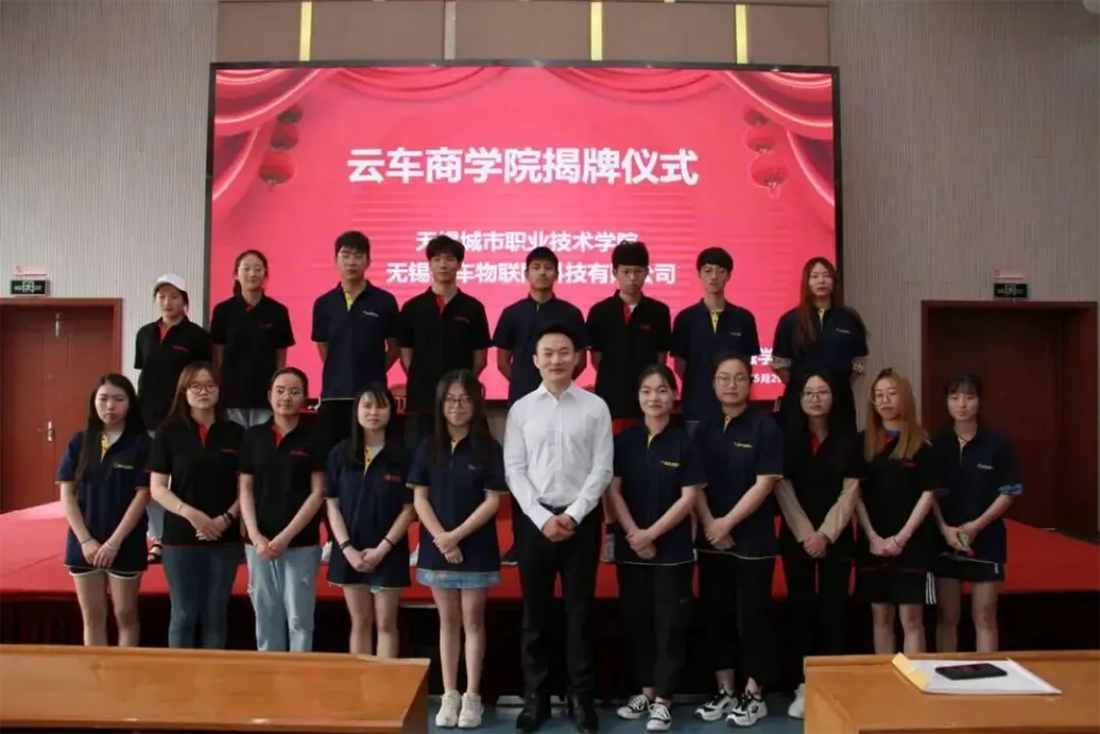 无锡城市职业技术学院2026年中职职教高考招生简章