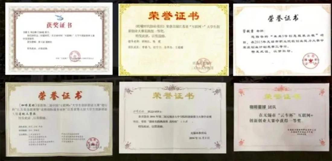 无锡城市职业技术学院2026年中职职教高考招生简章