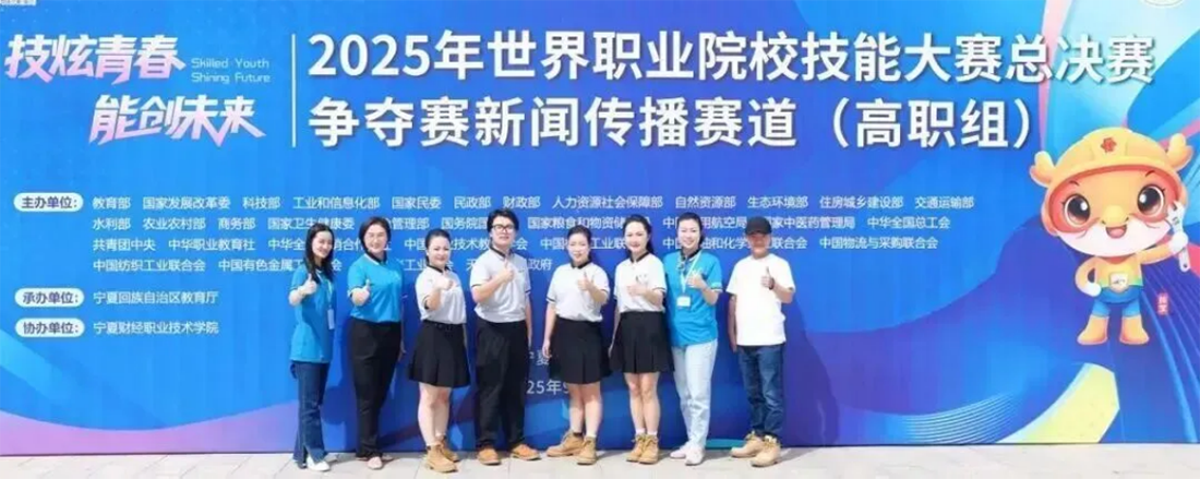 无锡城市职业技术学院2026年中职职教高考招生简章
